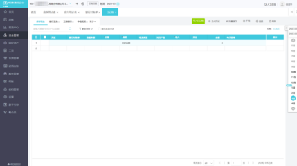 江西查驗發(fā)票平臺網(wǎng)址及企業(yè)軟件開發(fā)指南