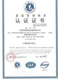 江西頂易科技 以軟件開發(fā)賦能江西企業(yè)數(shù)字化轉(zhuǎn)型